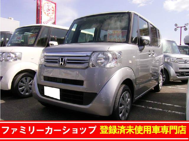 ホンダ G