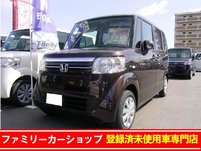 ホンダ G