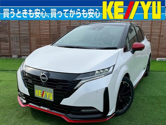 オーラ画像
