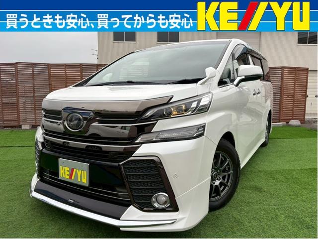 ヴェルファイア画像
