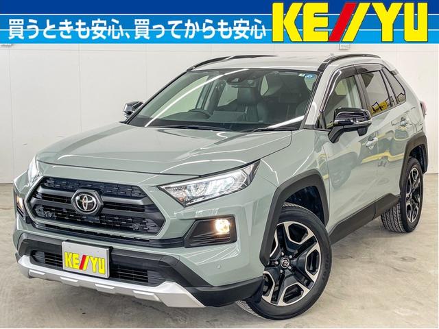 ＲＡＶ４画像