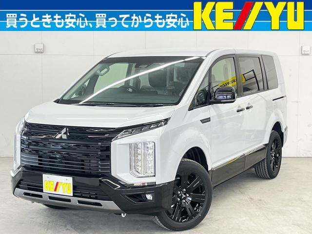 デリカD：5 シャモニー 4WD 届出済未使用車 電動サイド