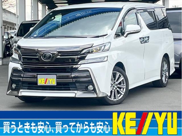 ヴェルファイア画像