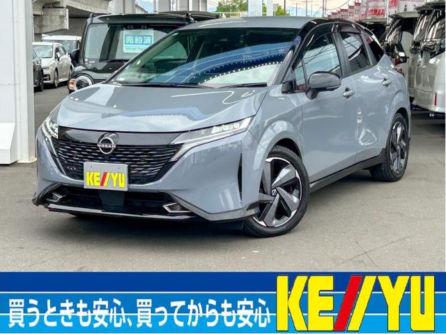 オーラ画像