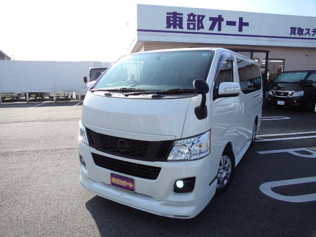 日产 nv350キャラバンバン ロングプレミアムgx 258万円