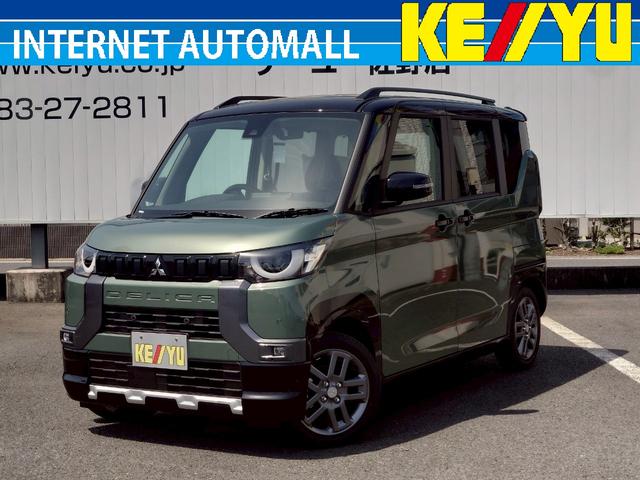 中古車検索・中古車販売｜安心の中古車選びはケーユーで！