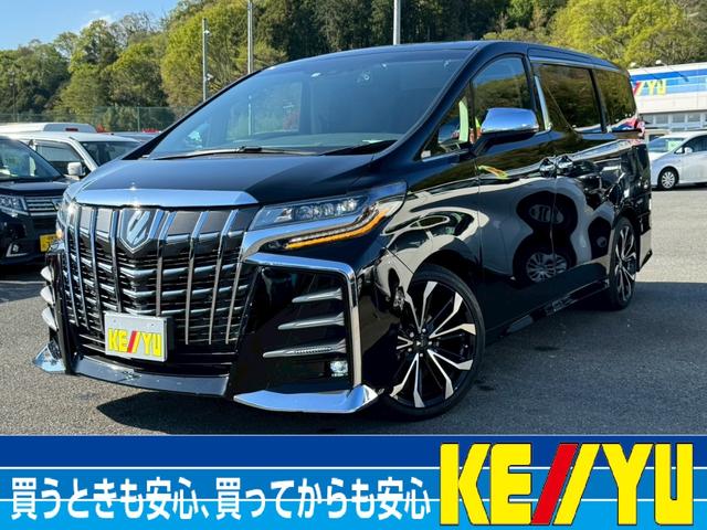 アルファード画像