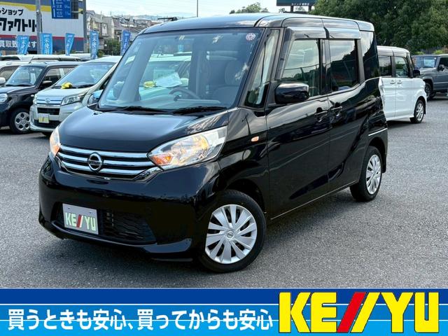 デイズルークス画像