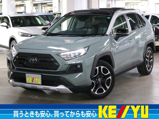 ＲＡＶ４画像