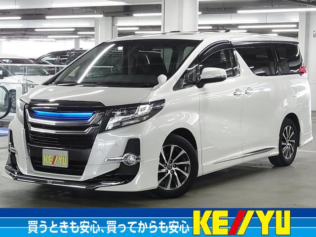 アルファード画像