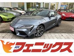 トヨタ スープラ