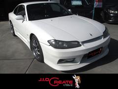 日産 シルビア