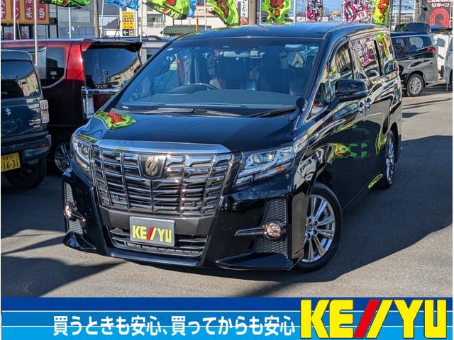 アルファード画像