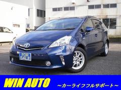 トヨタ プリウスα