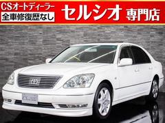 トヨタ セルシオ