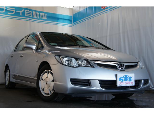 Price of honda civic hybrid in japan #1