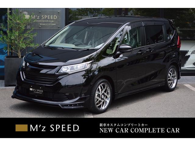 G・センシング付 ZEUS新車カスタムコンプリートローダウン(1枚目)