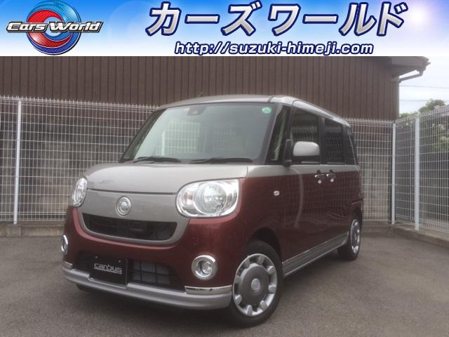 ダイハツ