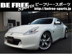 日産 フェアレディZ