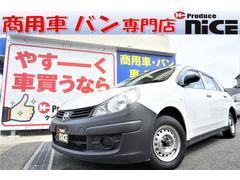 日産 AD