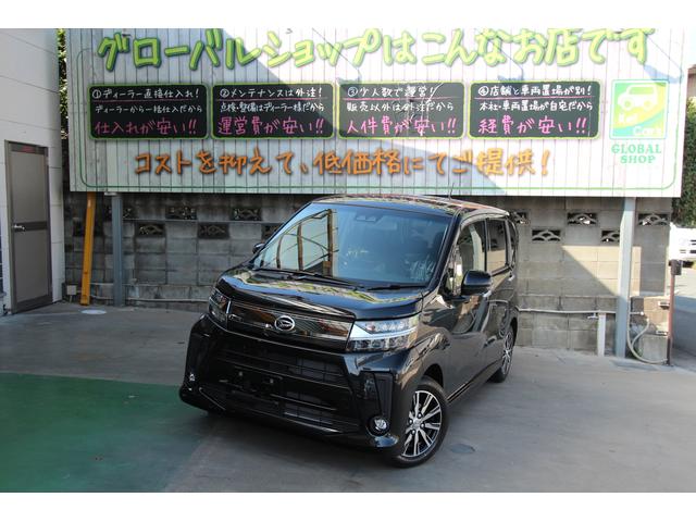 カスタム Xリミテッド SAIII 新車未登録車(1枚目)