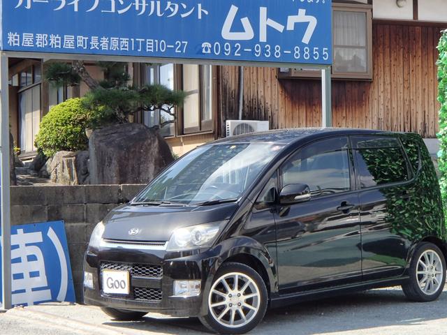 カスタムRS HDDナビ フルセグ フルエアロ DVD再生(1枚目)