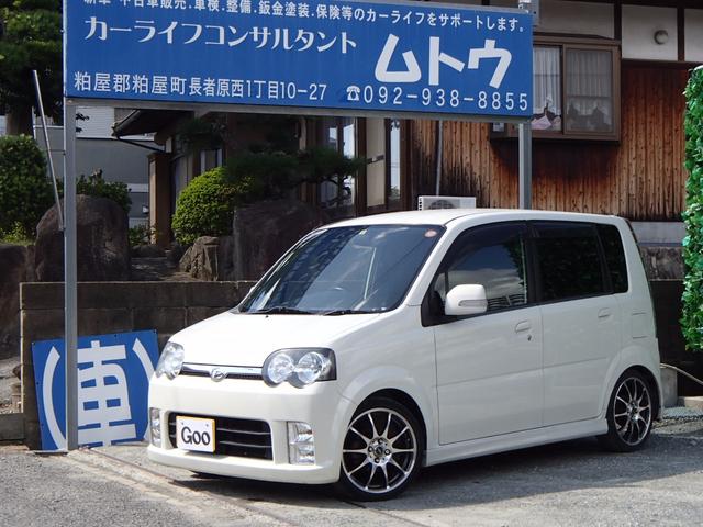 カスタム RS HDDナビ DVD ローダウン フルエアロ(1枚目)