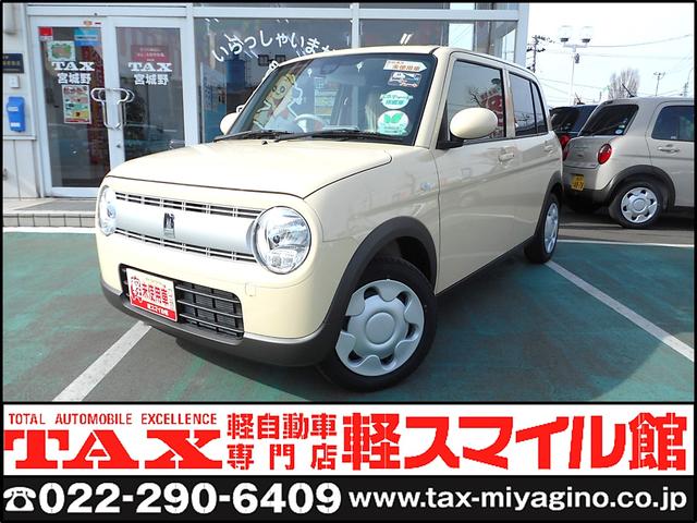 L レーダーブレーキ付 届出済未使用車(1枚目)