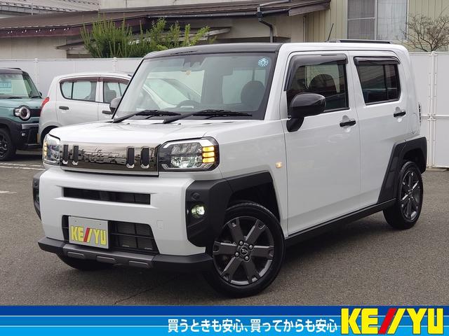タフト画像