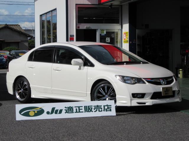 MXエアロ 18AW ダウンサス フルセグナビ HID4発(1枚目)