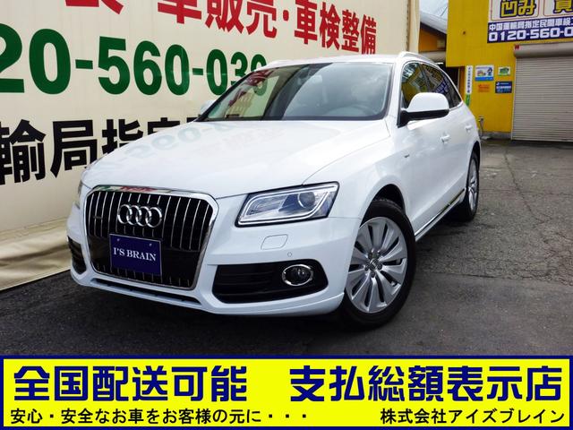 Audi Q5 Hybrid Base Grade 2017 Pearl 19 662 Km Details Audi Q5 Hybrid Base Grade 2017 Pearl 19 662 Km Details Anese Used Cars Goo Net Exchange