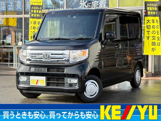 Ｎ−ＶＡＮ＋スタイル画像