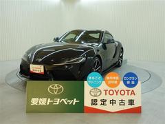 トヨタ スープラ