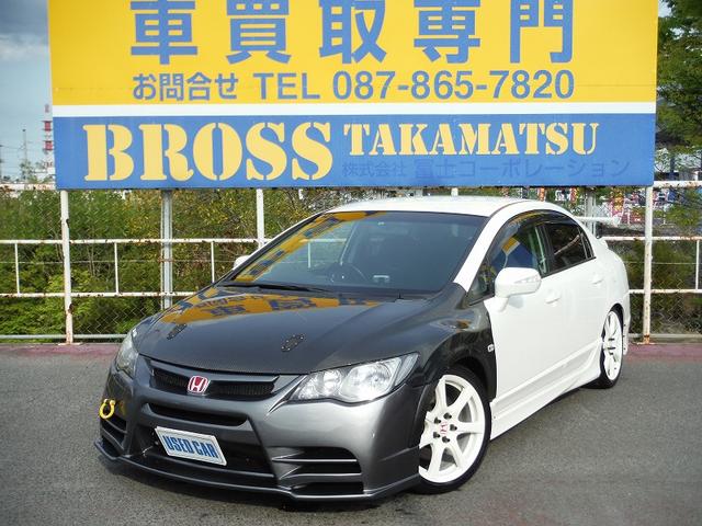 ホンダ タイプR