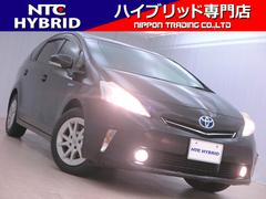 トヨタ プリウスα