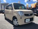 日産 モコ