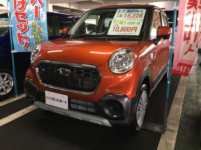 アクティバX(1枚目)