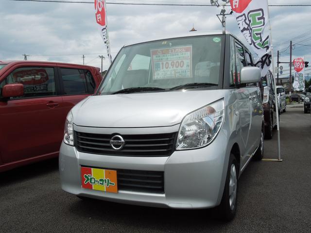 日産 E