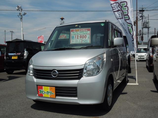 日産 E