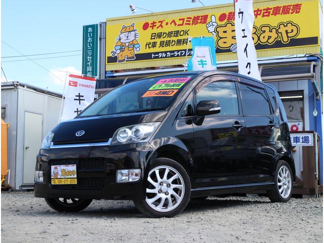 カスタム R4WD ターボ HID ETC スマートキー(1枚目)