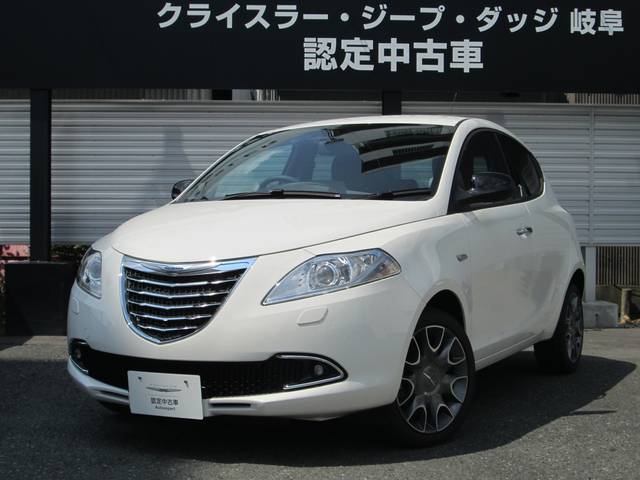 Chrysler ypsilon safety