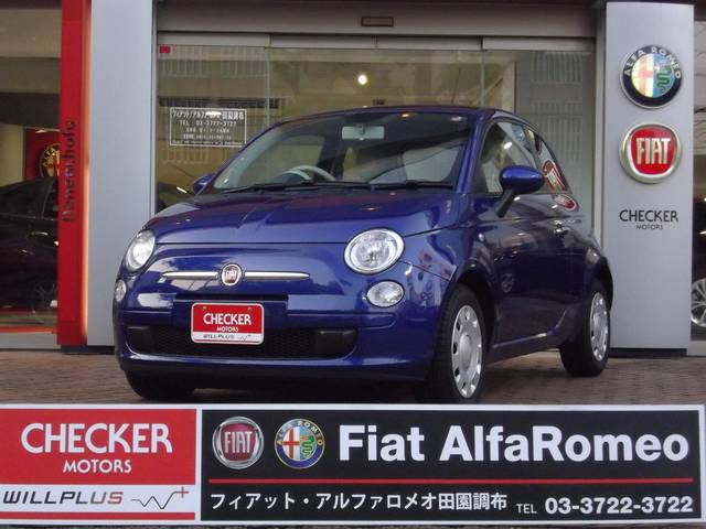 more photos of FIAT 500 1.2 8V POP (used FIAT)