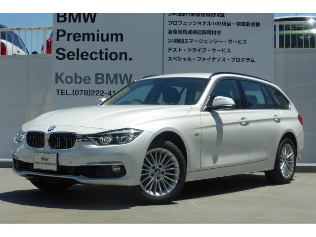 Bmw 3 Series 318i Touring Luxury 2018 Pearl White 13 Km