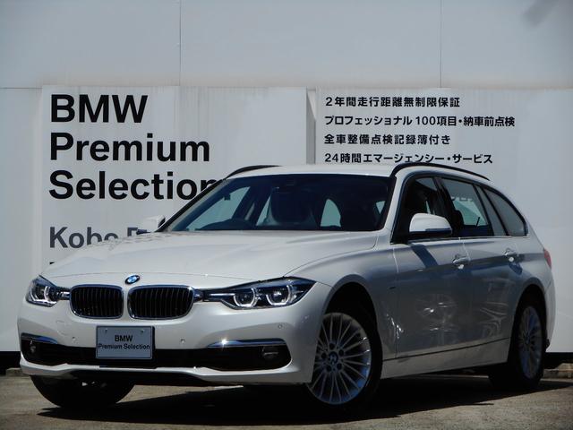 Bmw 3 Series 318i Touring Luxury 2018 White 15 Km Details