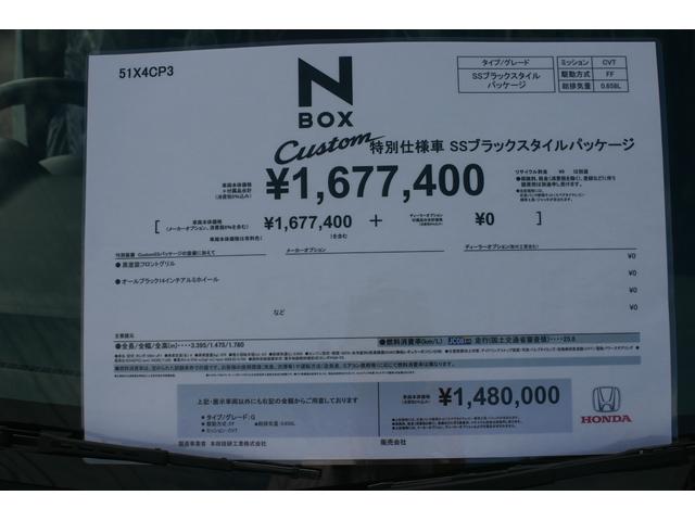 未登録新車、5万円用品プレゼント・L SSパッケージ(10枚目)