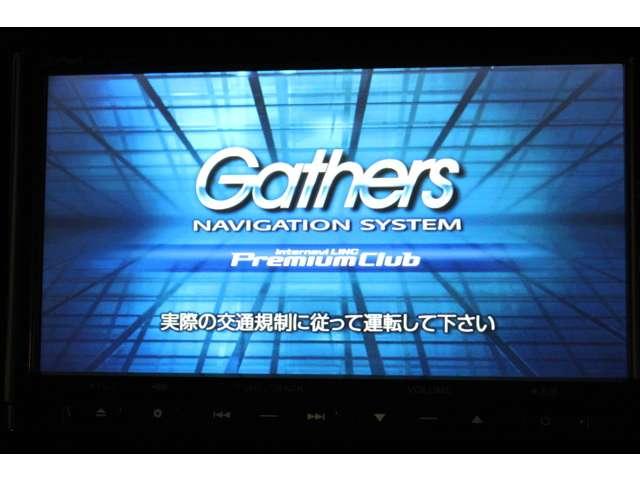 G・Lパッケージ(11枚目)