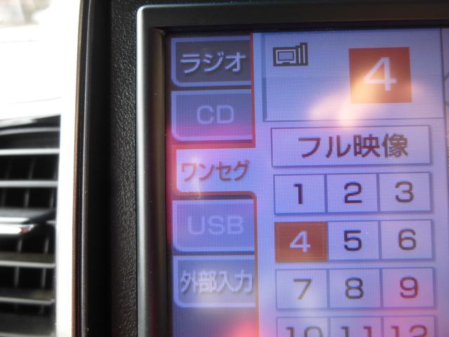 G・Lパッケージ FF 社外ナビ HID(5枚目)