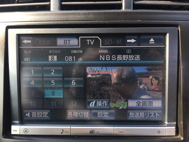 G 8インチナビTV バックカメラ 純正エアロ ETC(18枚目)