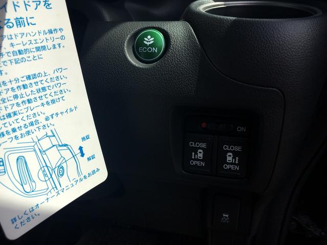 G・Lパッケージ 2WD エンジンスターター(10枚目)