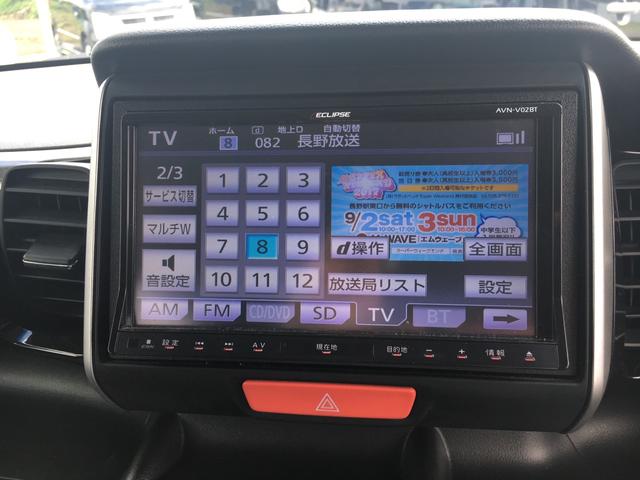 G・Lパッケージ 2WD エンジンスターター(15枚目)
